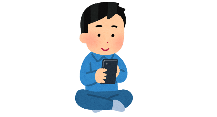 座りながらスマホを使う人