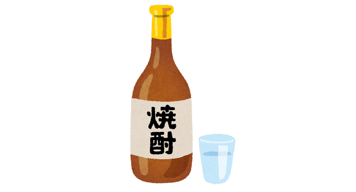 焼酎