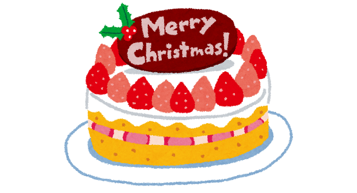 クリスマスケーキ