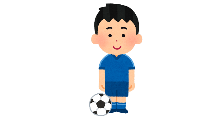 サッカー選手の男の子