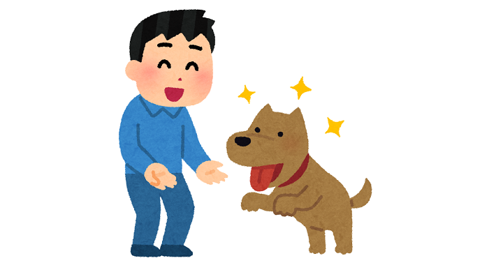 犬がなつく人