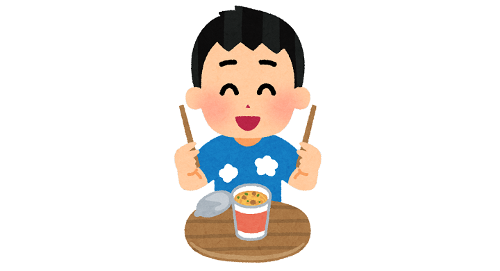 カップラーメンを食べる人