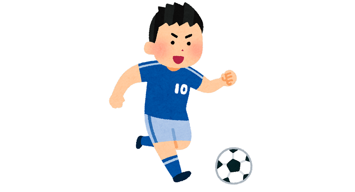 サッカー選手