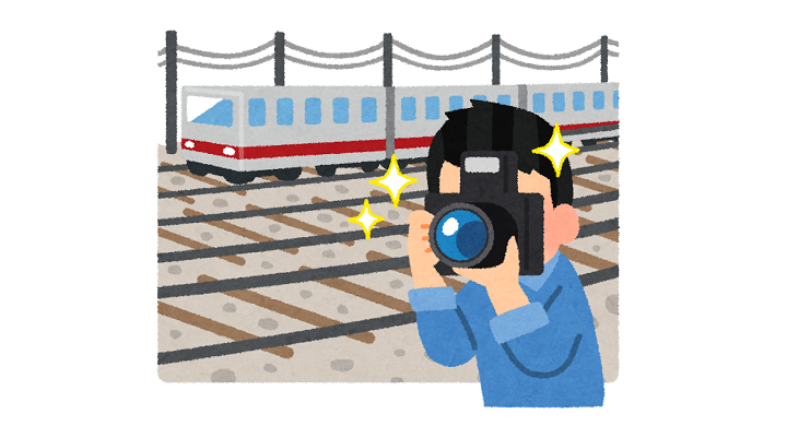 鉄道撮影