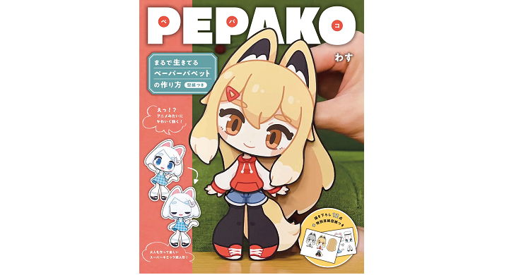 PEPAKO