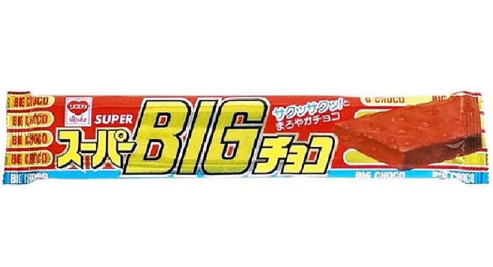 スーパービッグチョコ