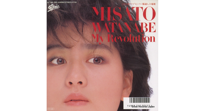 My Revolution／渡辺美里