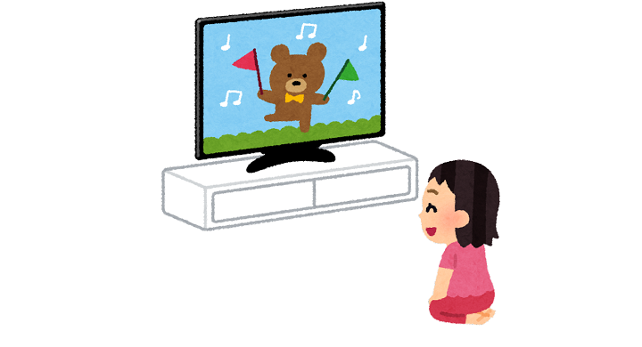 テレビを離れて見る子供