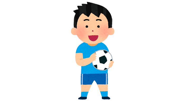 サッカー少年