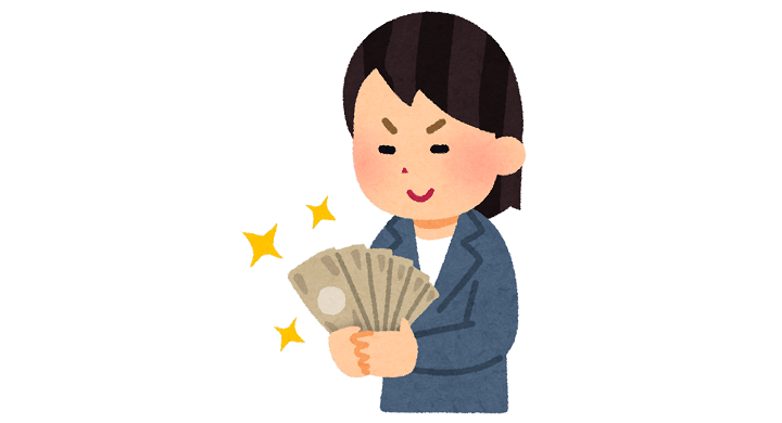 お金を見つめてニヤけている女性